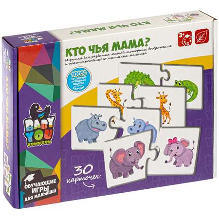 Пазл Bondibon набор обучающий МАТЕМАТИКА классический