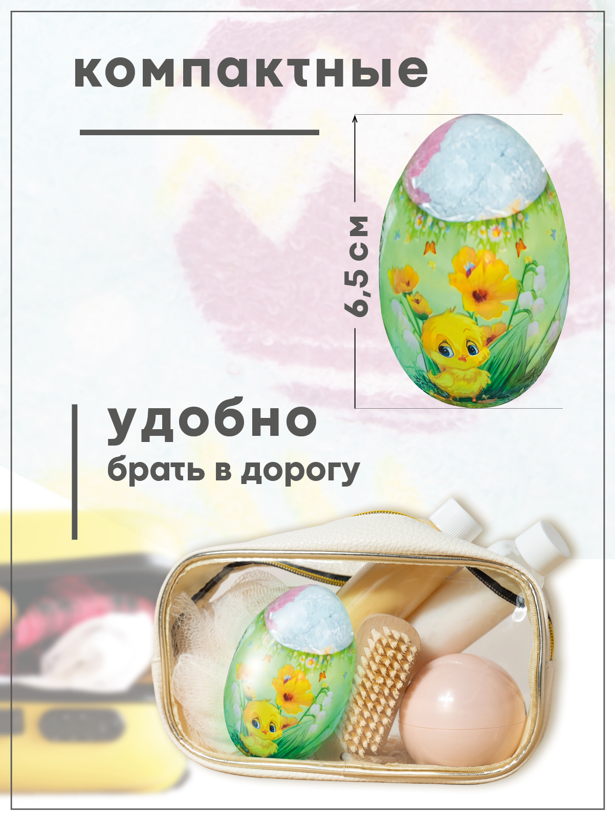 Набор полотенец прессованных Wellness P102-3 - фото 2