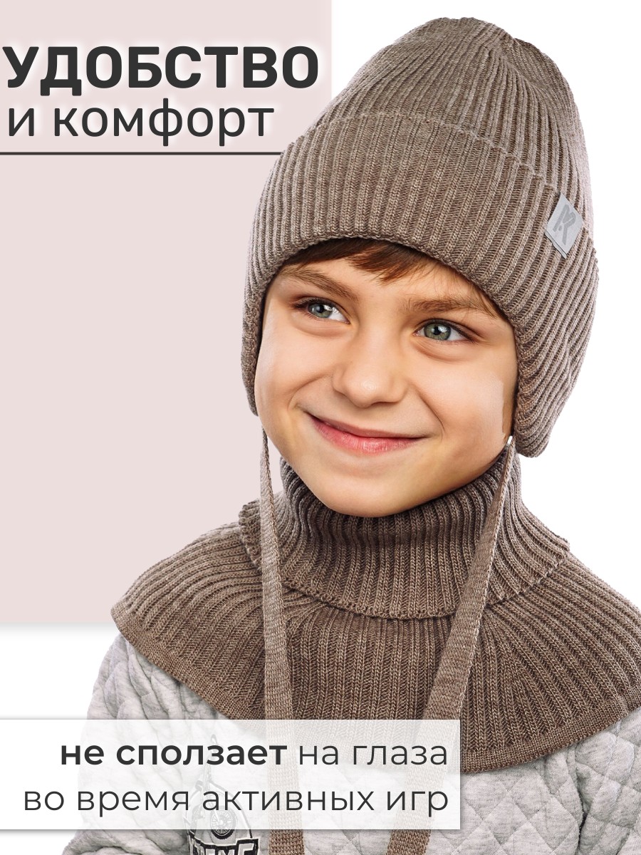 Шапка и снуд ПриКиндер U-Sp232987 Цвет: Коричневый - фото 4