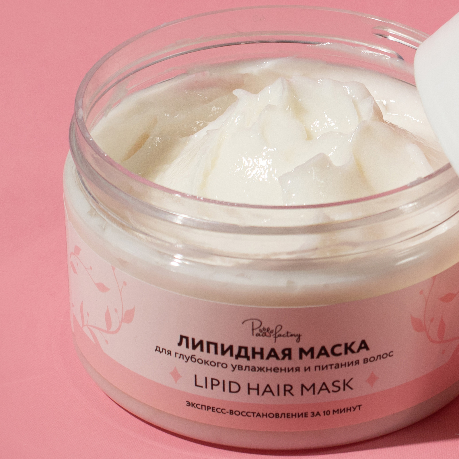 Маска PAW FACTORY 250 мл - фото 6