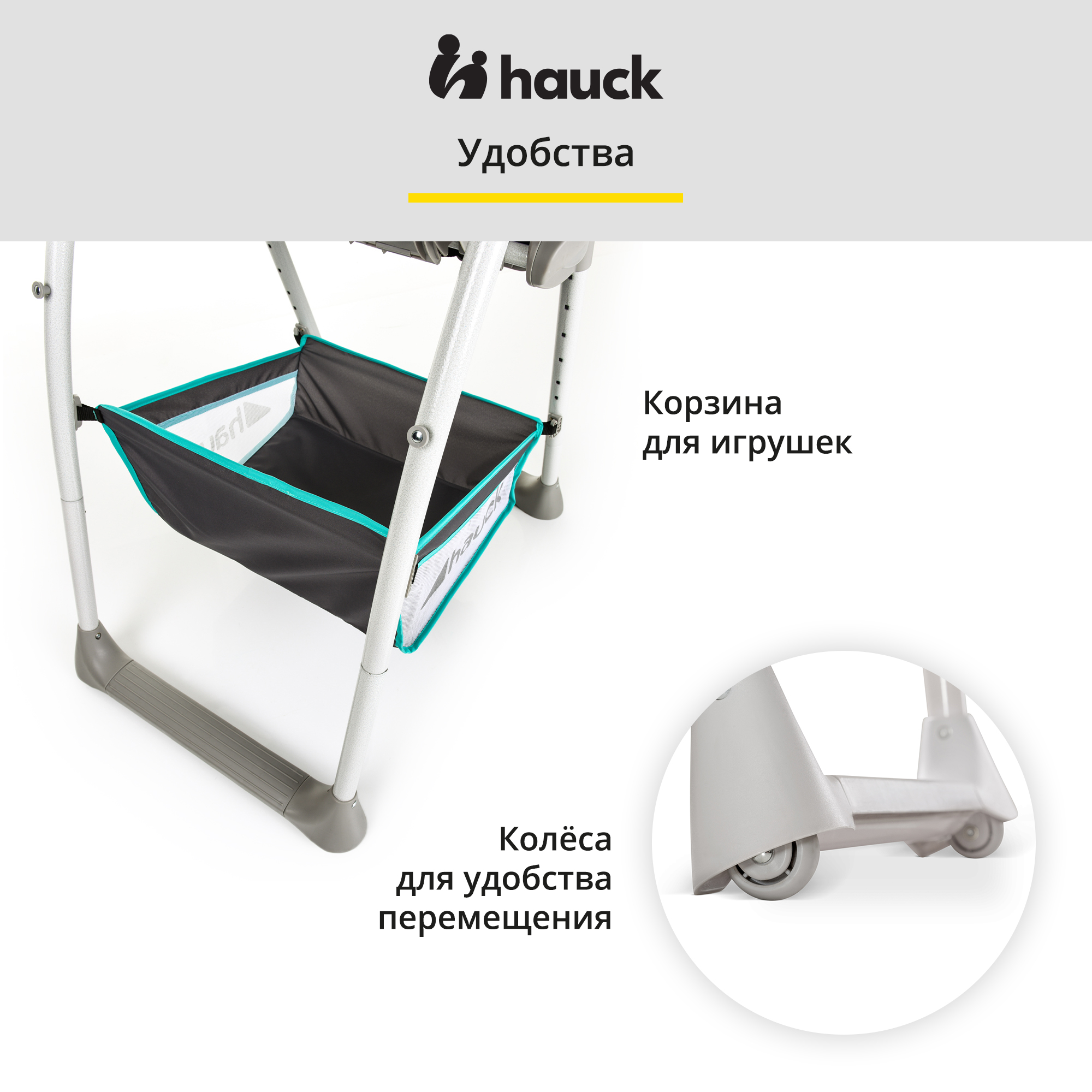 Стульчик для кормления Hauck Sit n Relax трансформер - фото 10