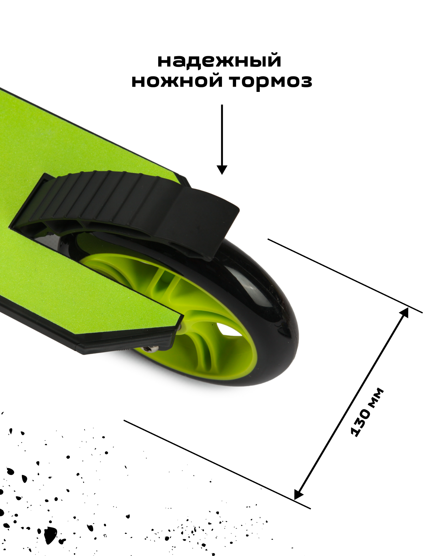 Самокат Kreiss двухколесный - фото 12