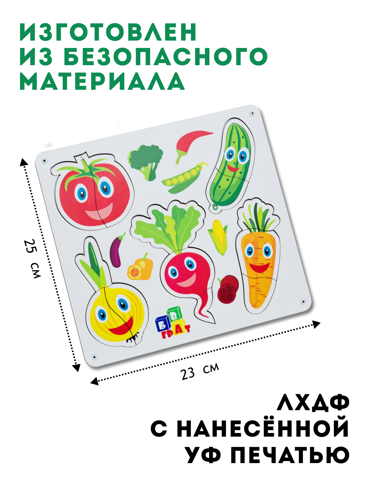 Игрушка ГРАТ сортер - фото 2