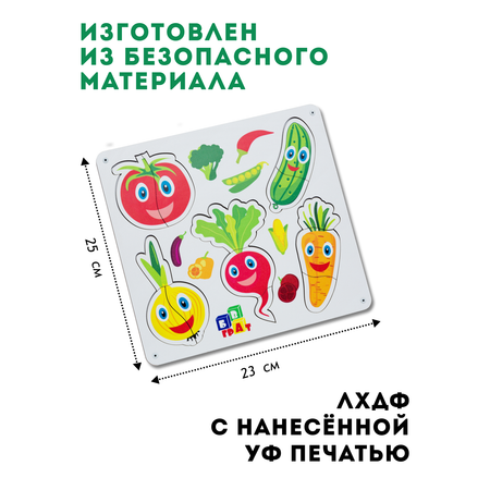 Игрушка ГРАТ сортер