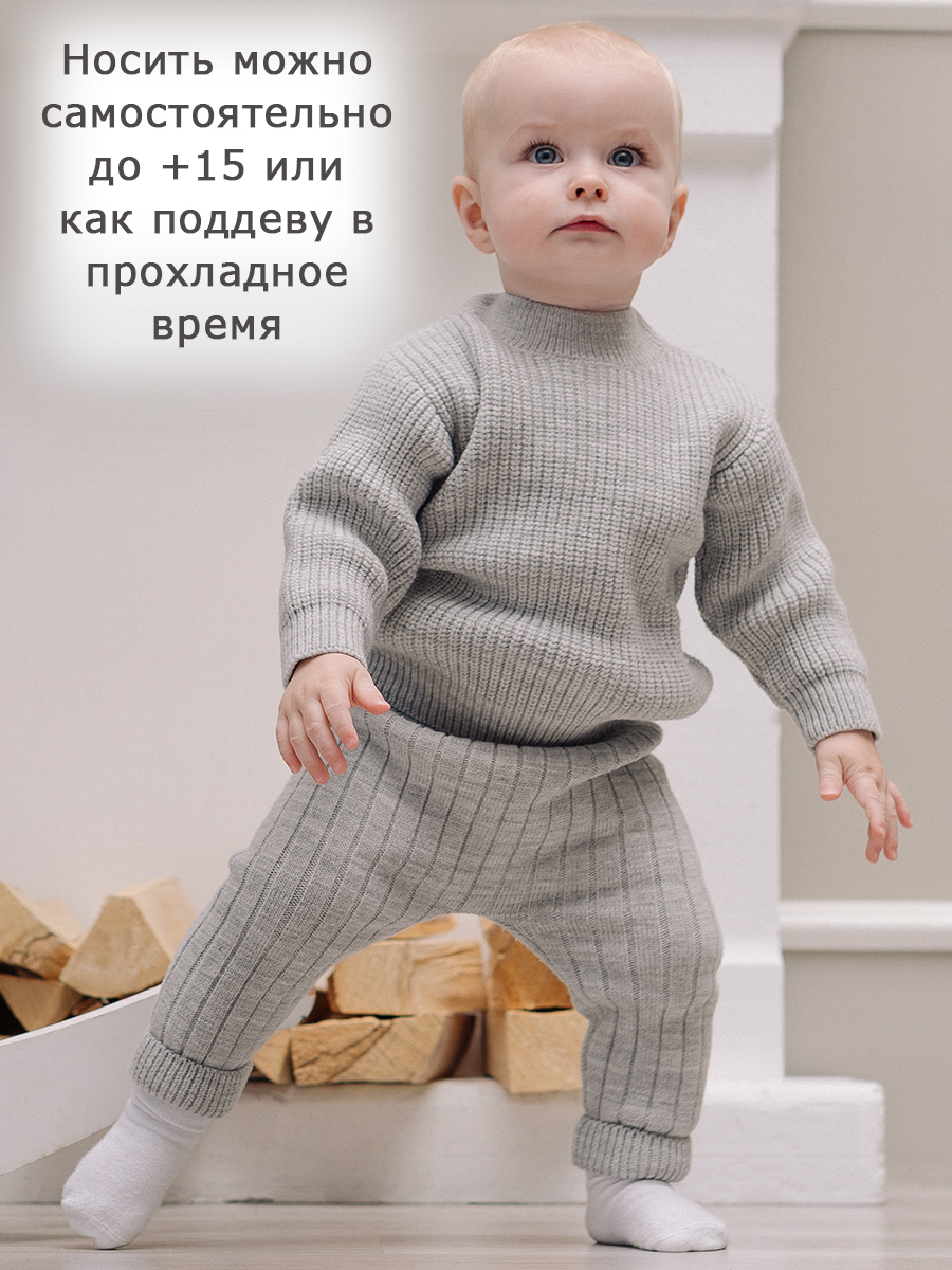 Джемпер и брюки Время Вязанки КВ001-03 - фото 4