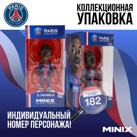 Фигурка MINIX Усман Дембеле PSG
