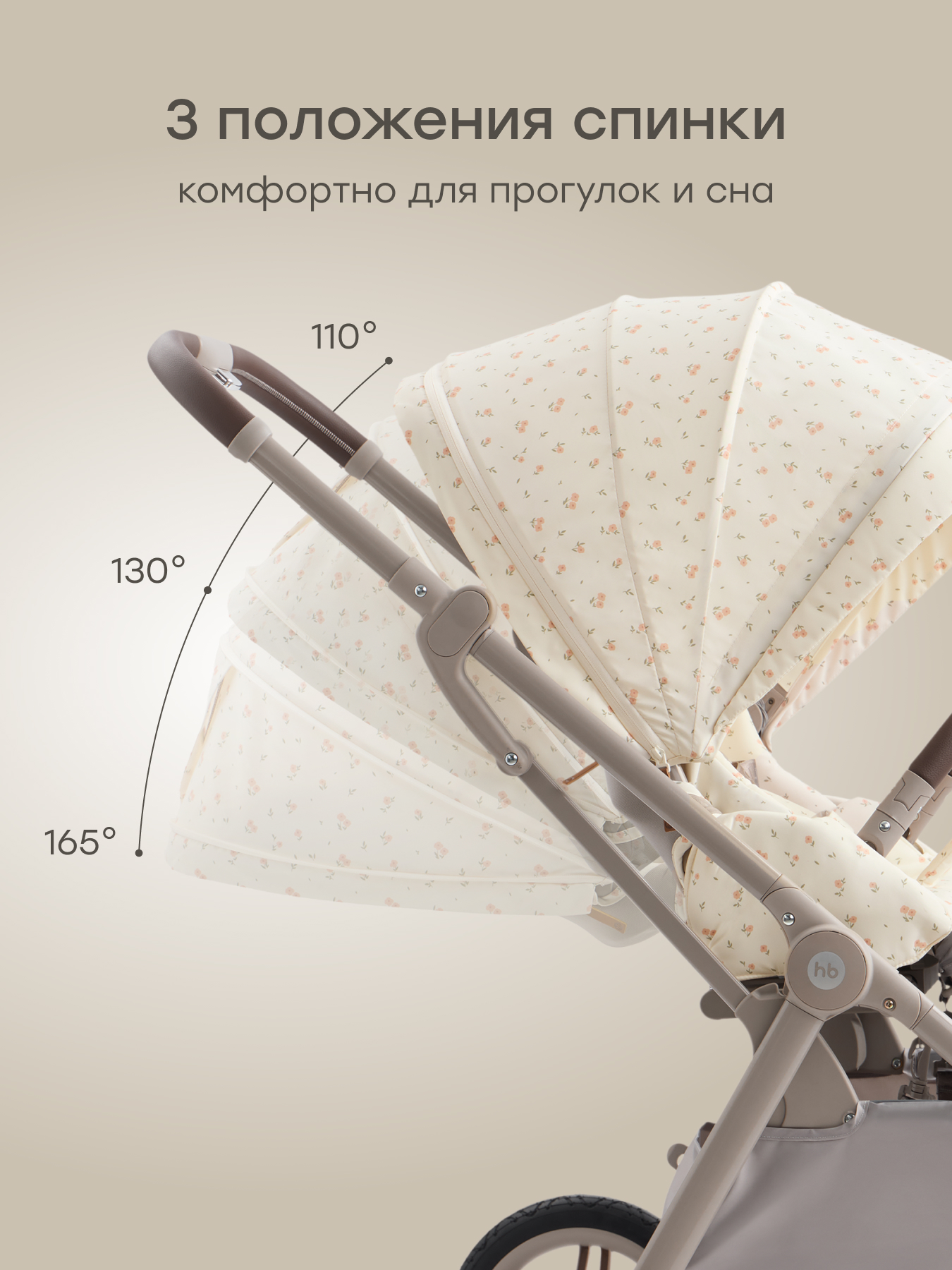 Коляска прогулочная Happy Baby Luna 360 бежевый - фото 6