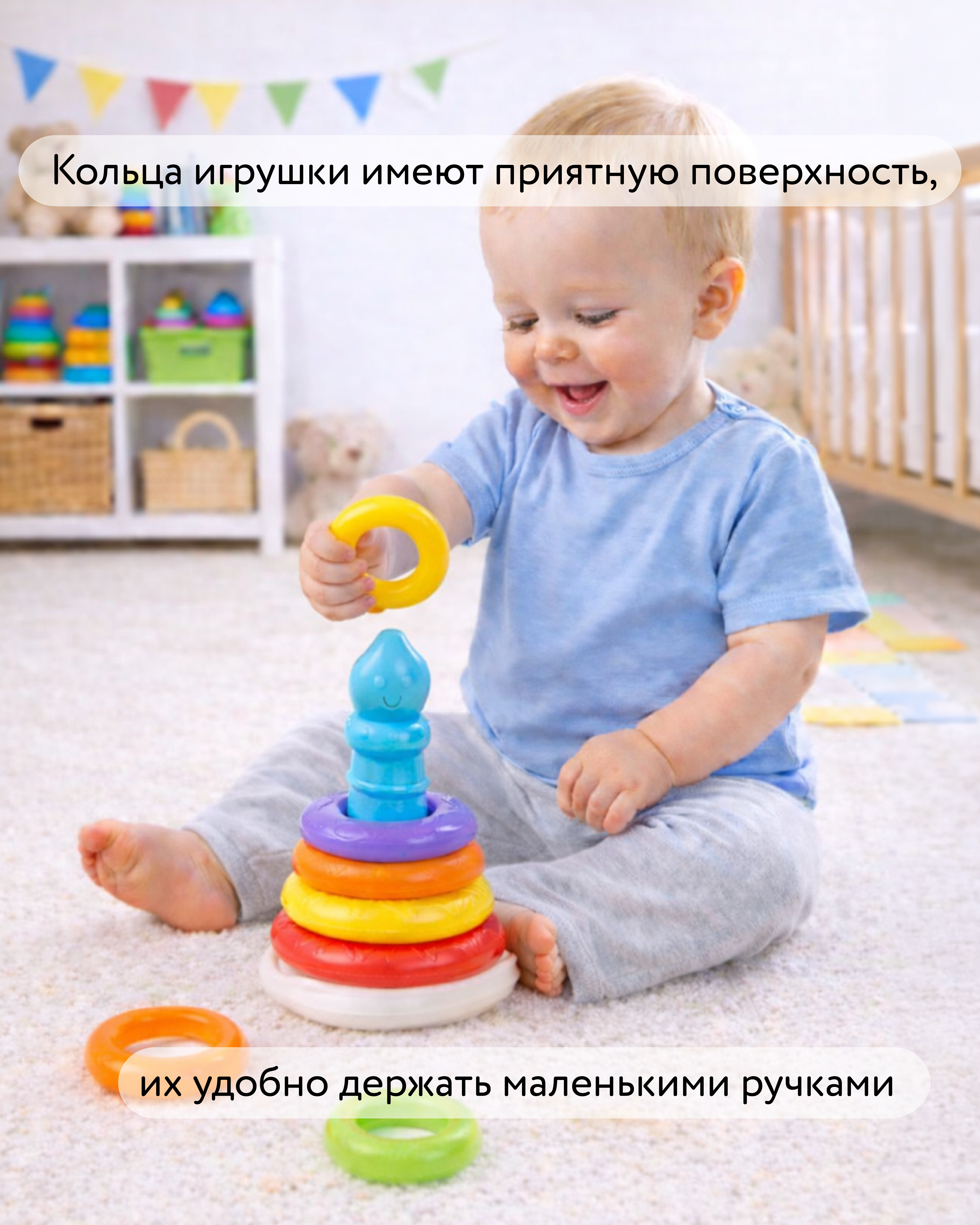 Игрушка BabyGo пирамидка - фото 3