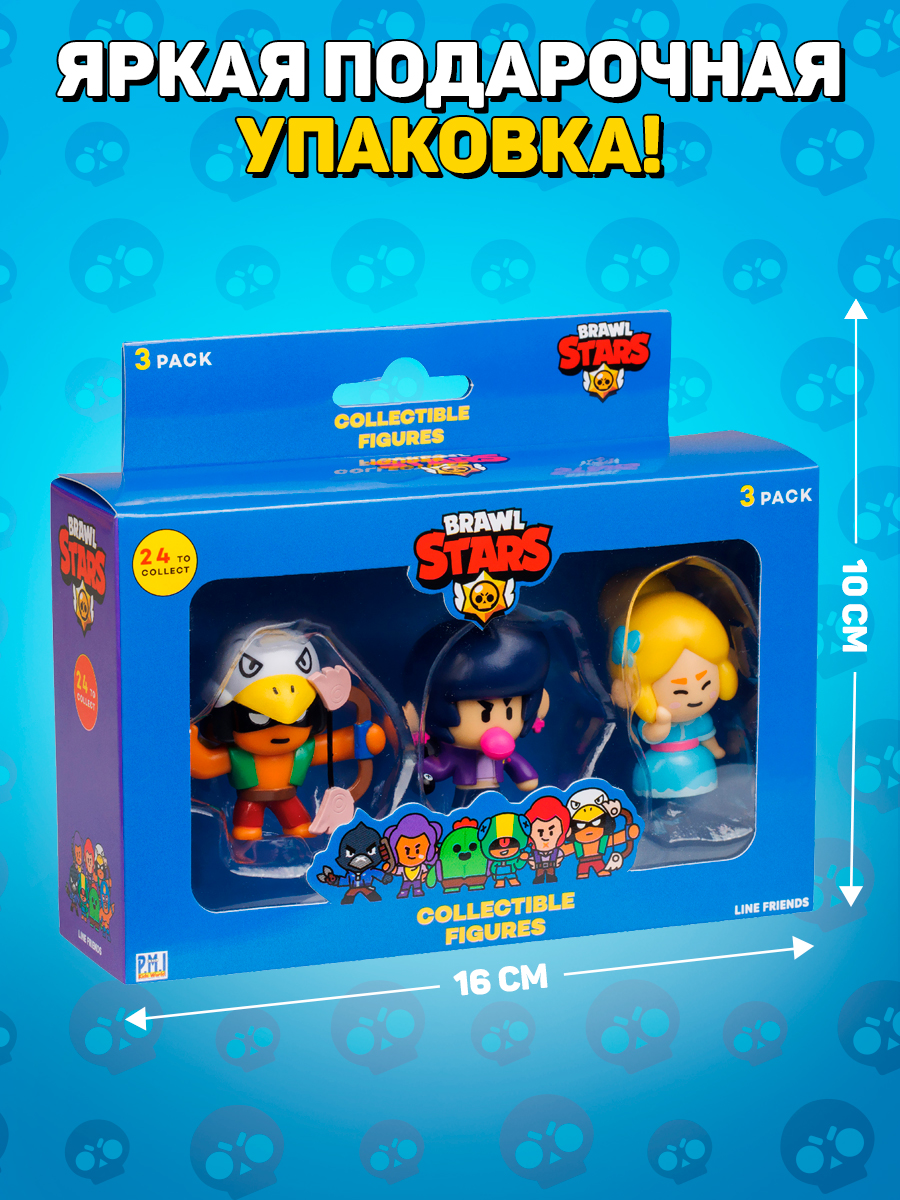 Фигурка BrawlStars - фото 3