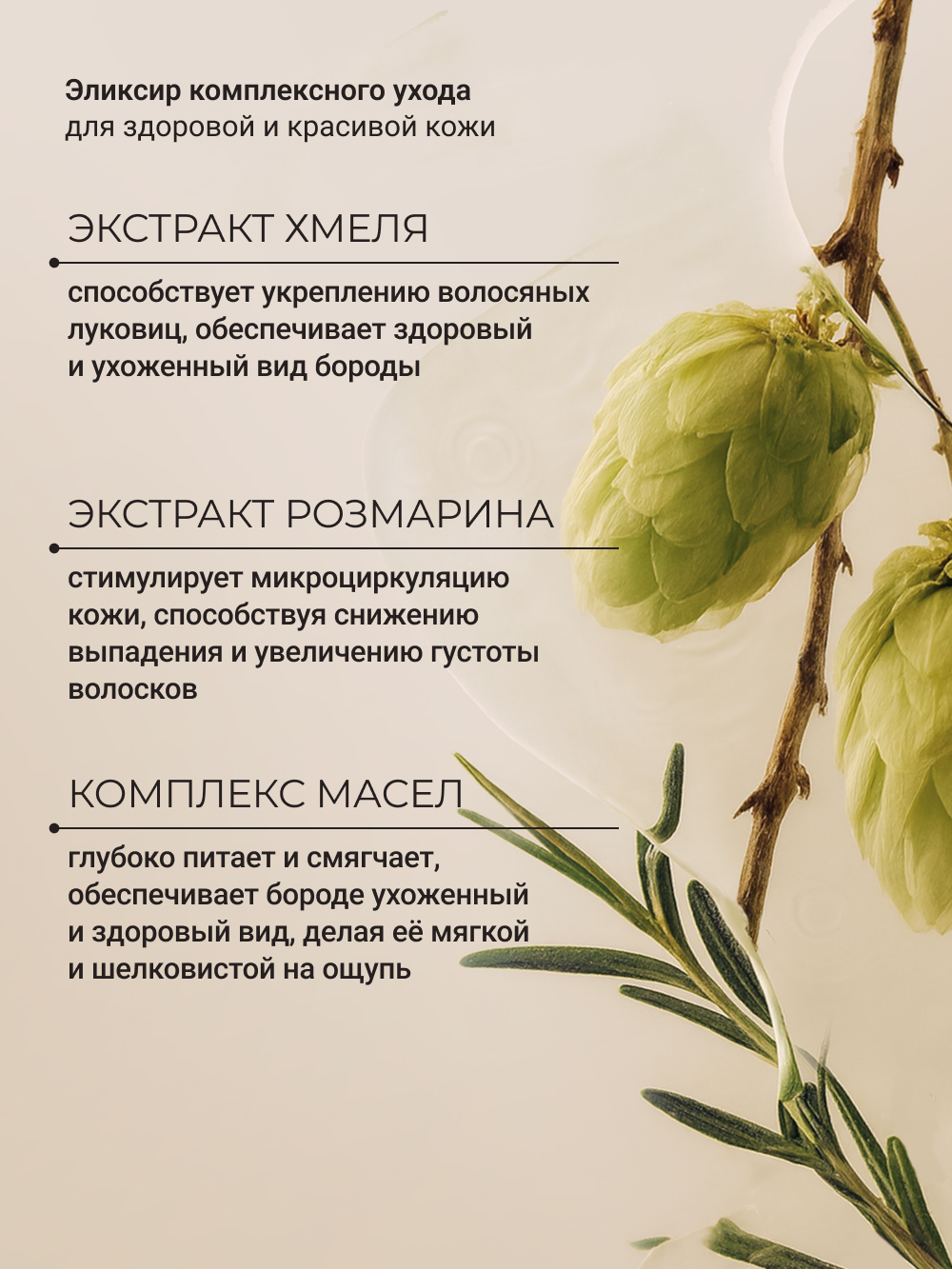 Масло Zeitun 30 мл - фото 6
