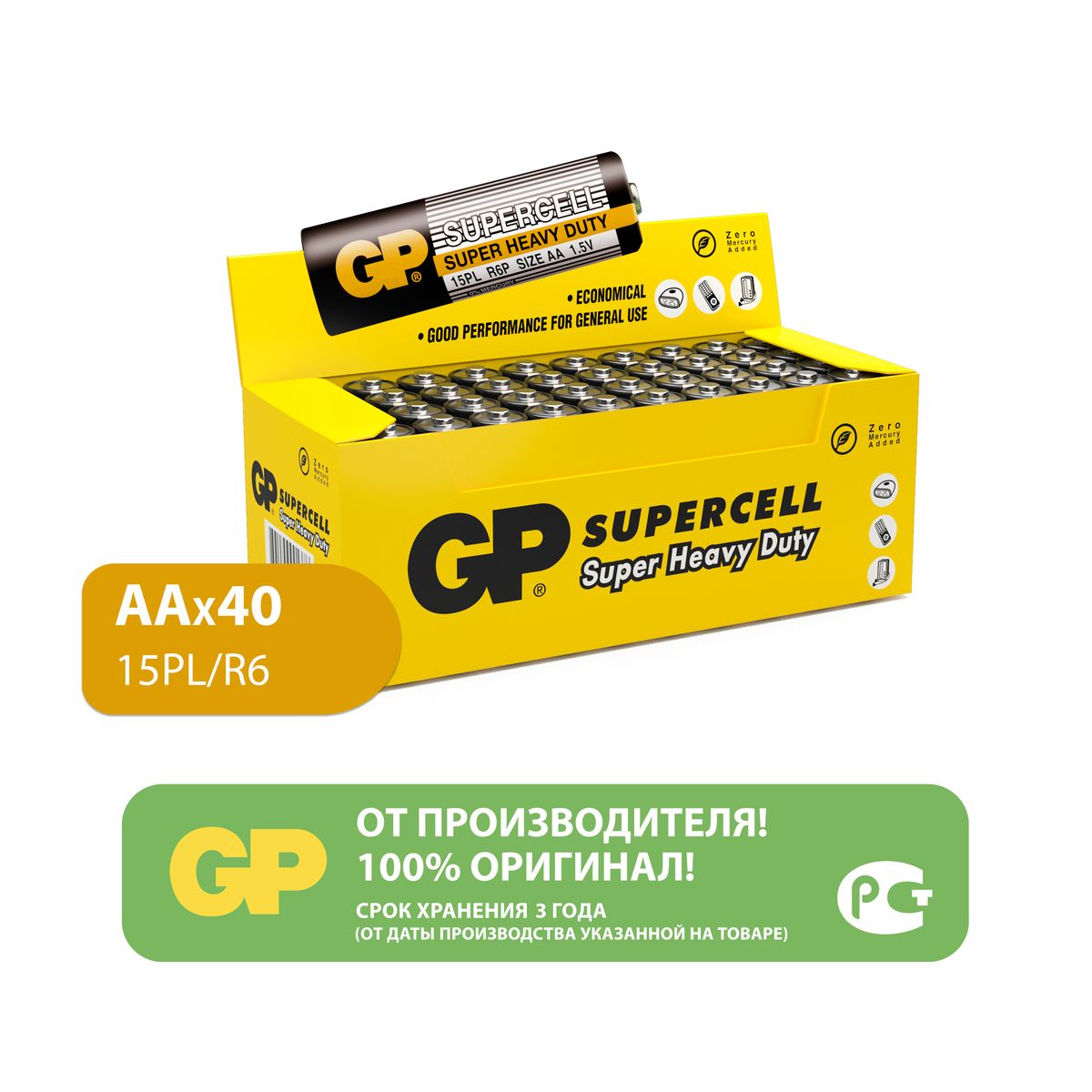 - GP - - фото 1