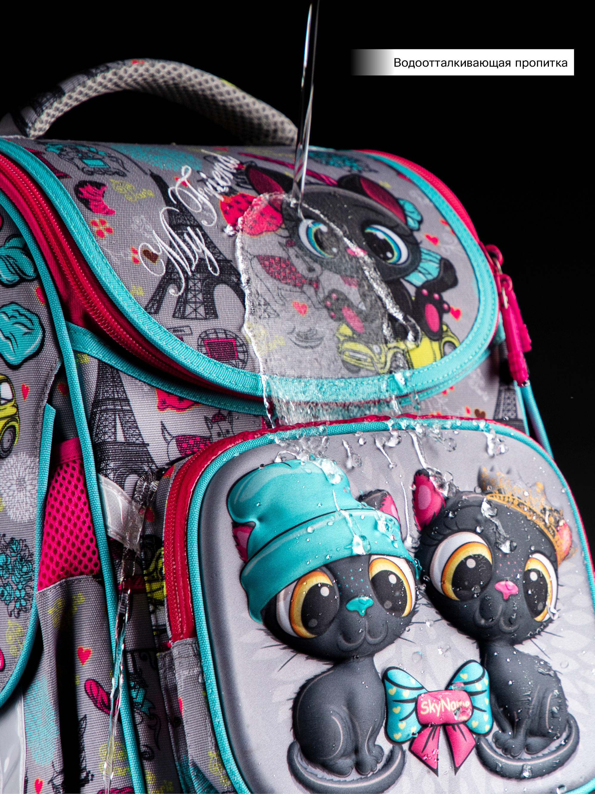 Ранец SkyName - фото 14