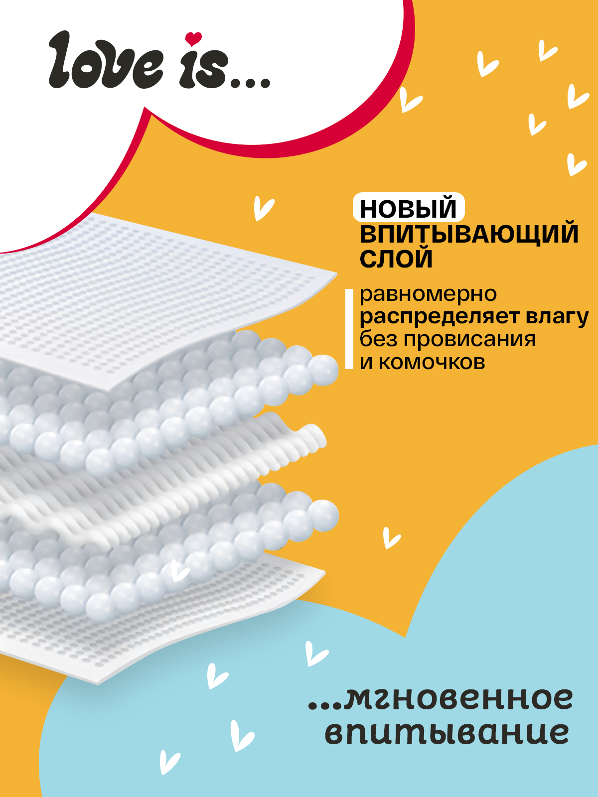 Трусики Brand For My Son ультратонкие 4 (9-14 кг) 40 шт. - фото 3