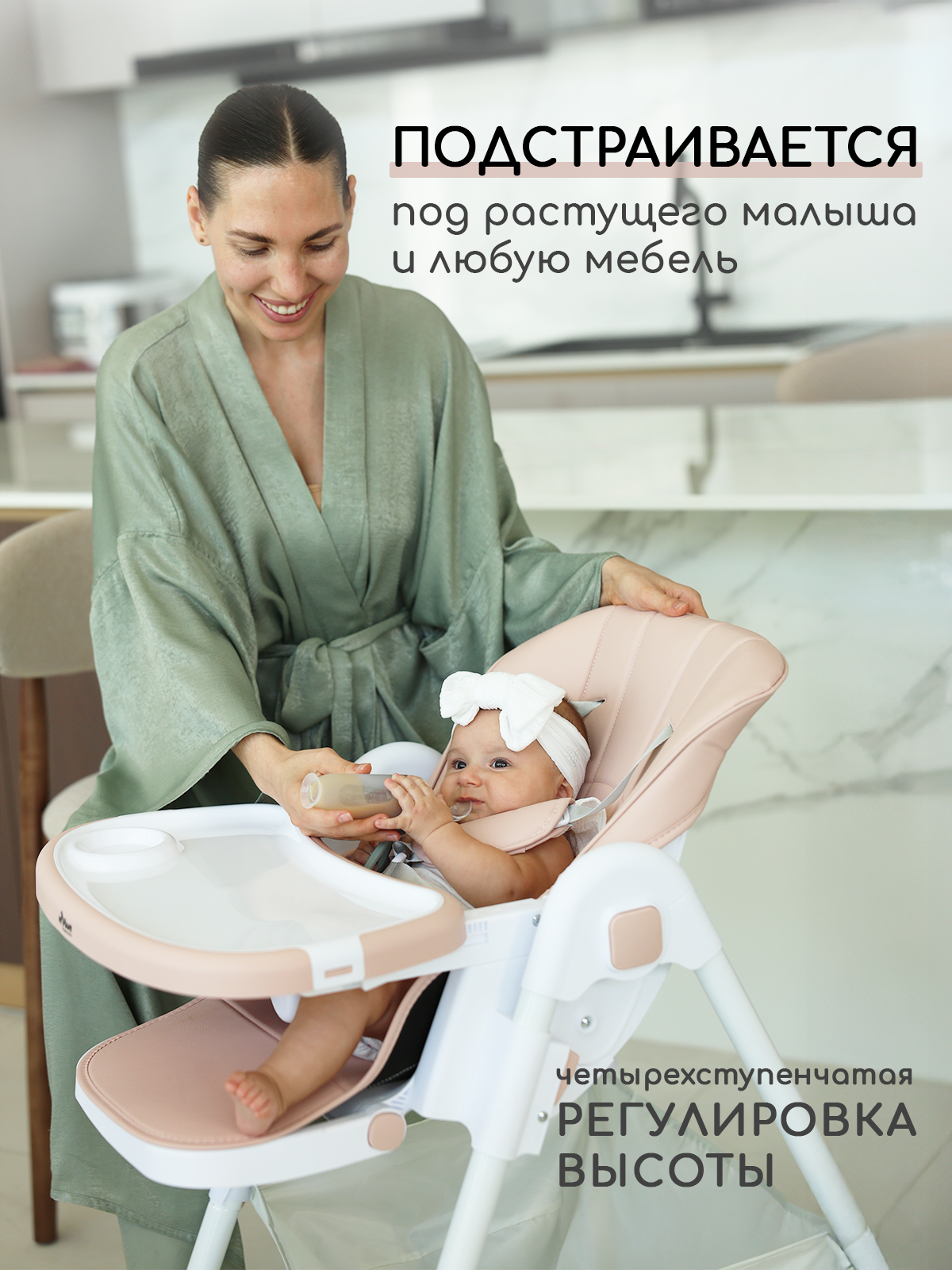 Стульчик для кормления Miyoumi складной розовый - фото 5