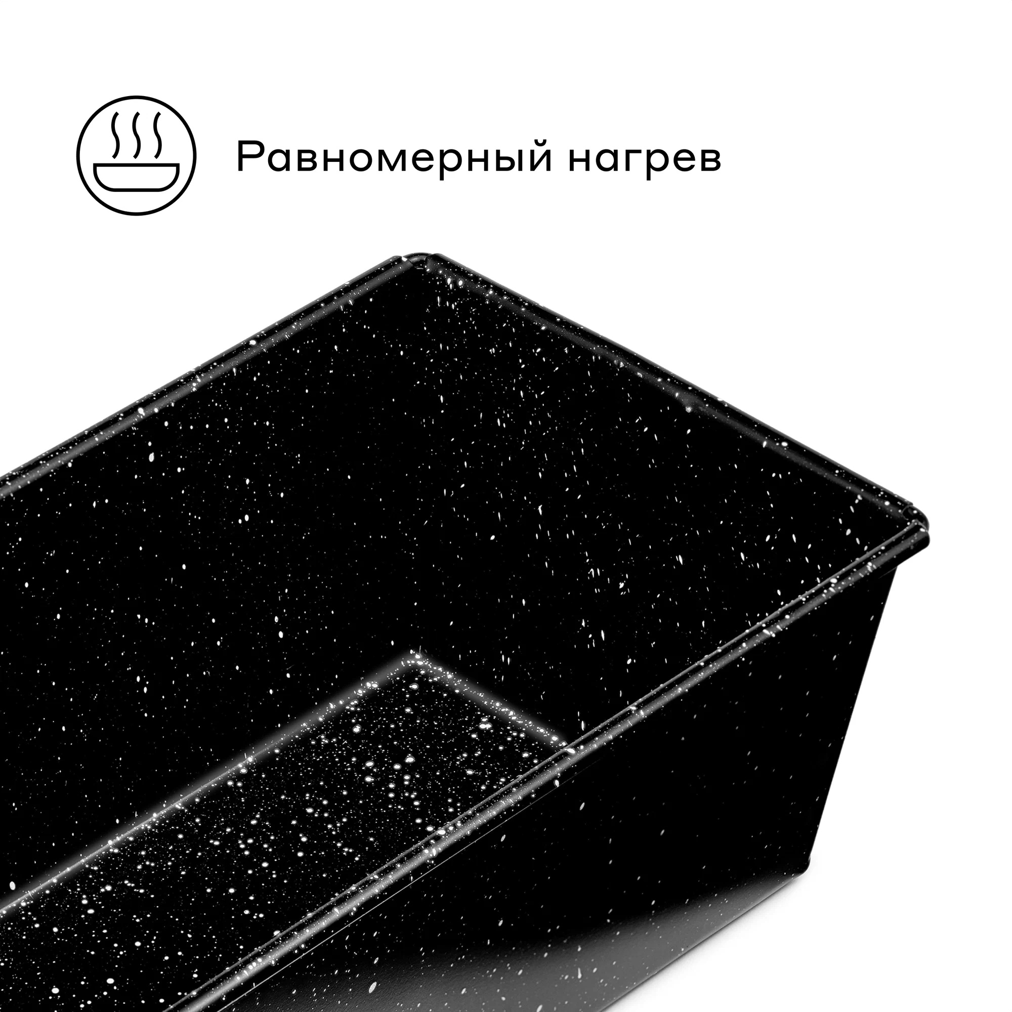 Форма для выпечки хлеба Pragma Rangl 26.1x11.8x7.5 см чёрная - фото 4
