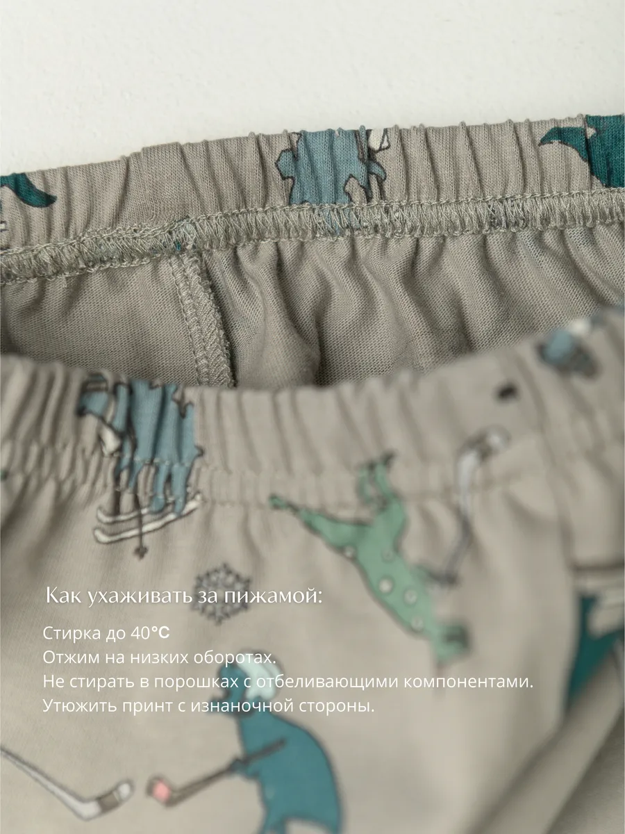 Пижама LESIKIDS 7282 - фото 8