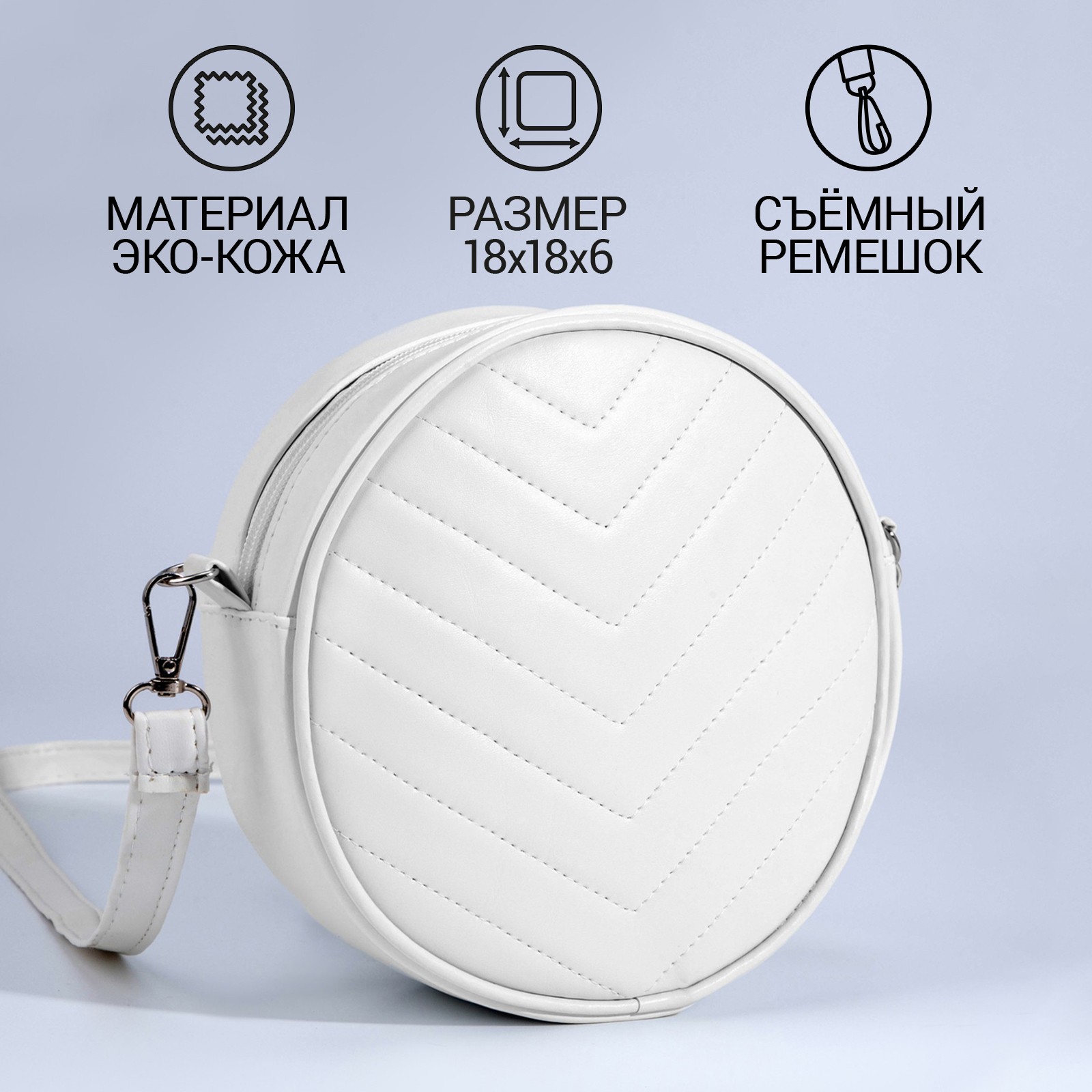 Сумка NAZAMOK плечевая - фото 2