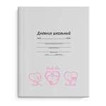Дневник Феникс + 7БЦ 1-11класс 60152