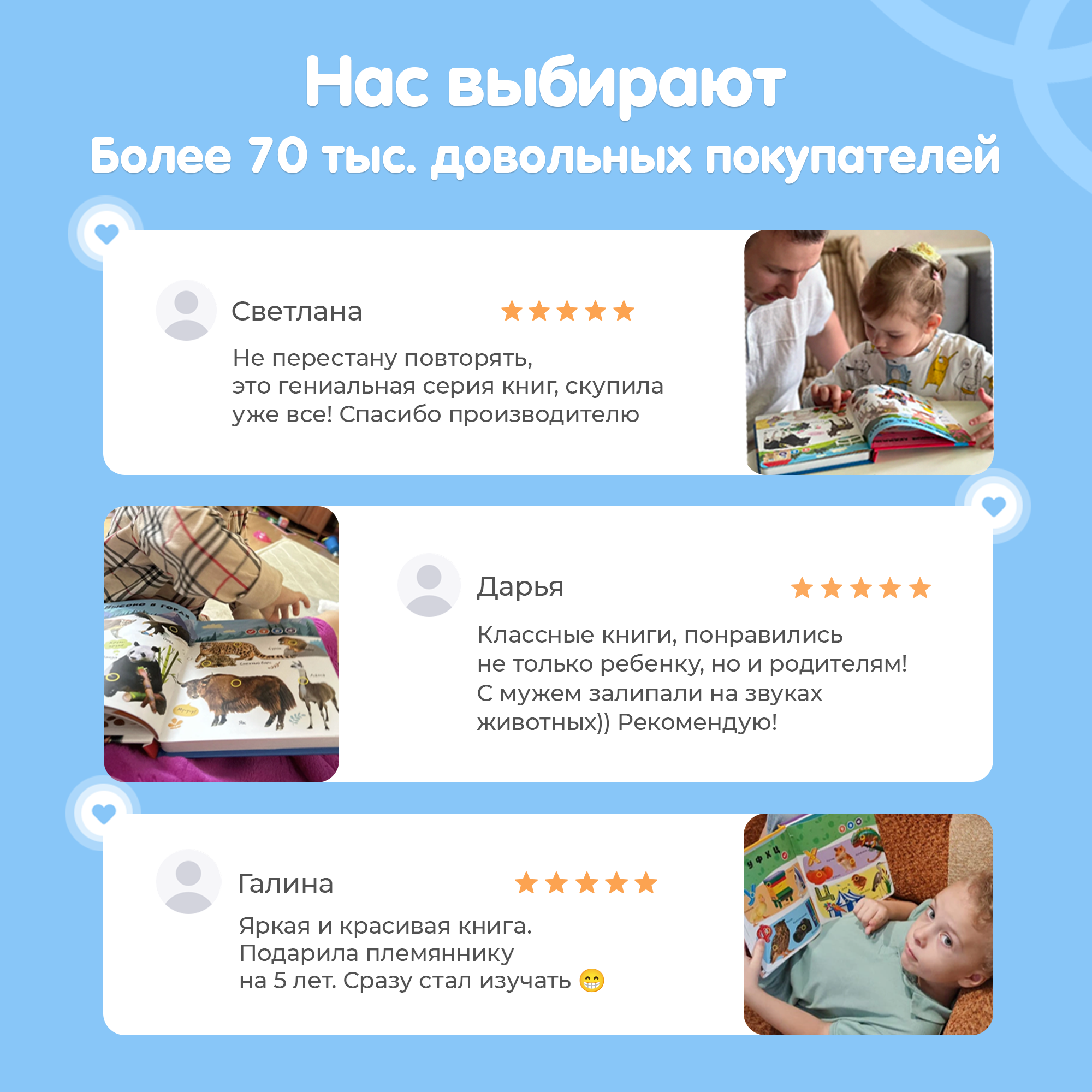 Говорящая книга Нажималка BertToys Транспорт + Животные большая - фото 21