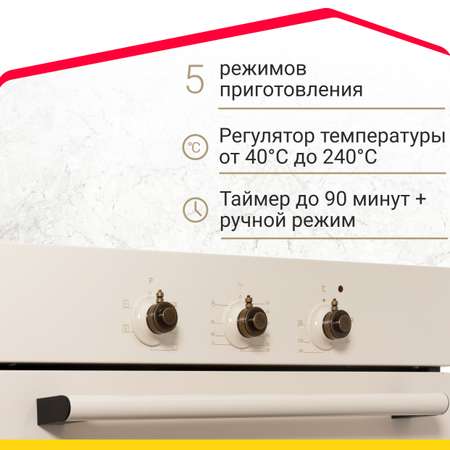Электрический духовой шкаф B6EO16007 (5 Simfer черный