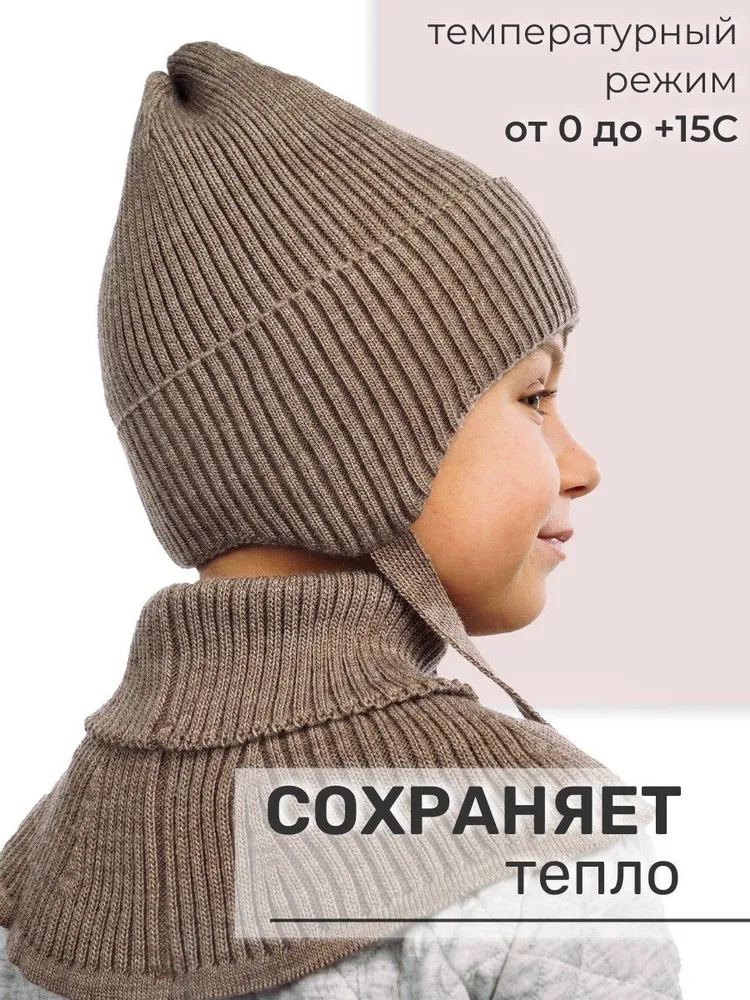 Шапка и снуд ПриКиндер U-Sp232987 Цвет: Коричневый - фото 9