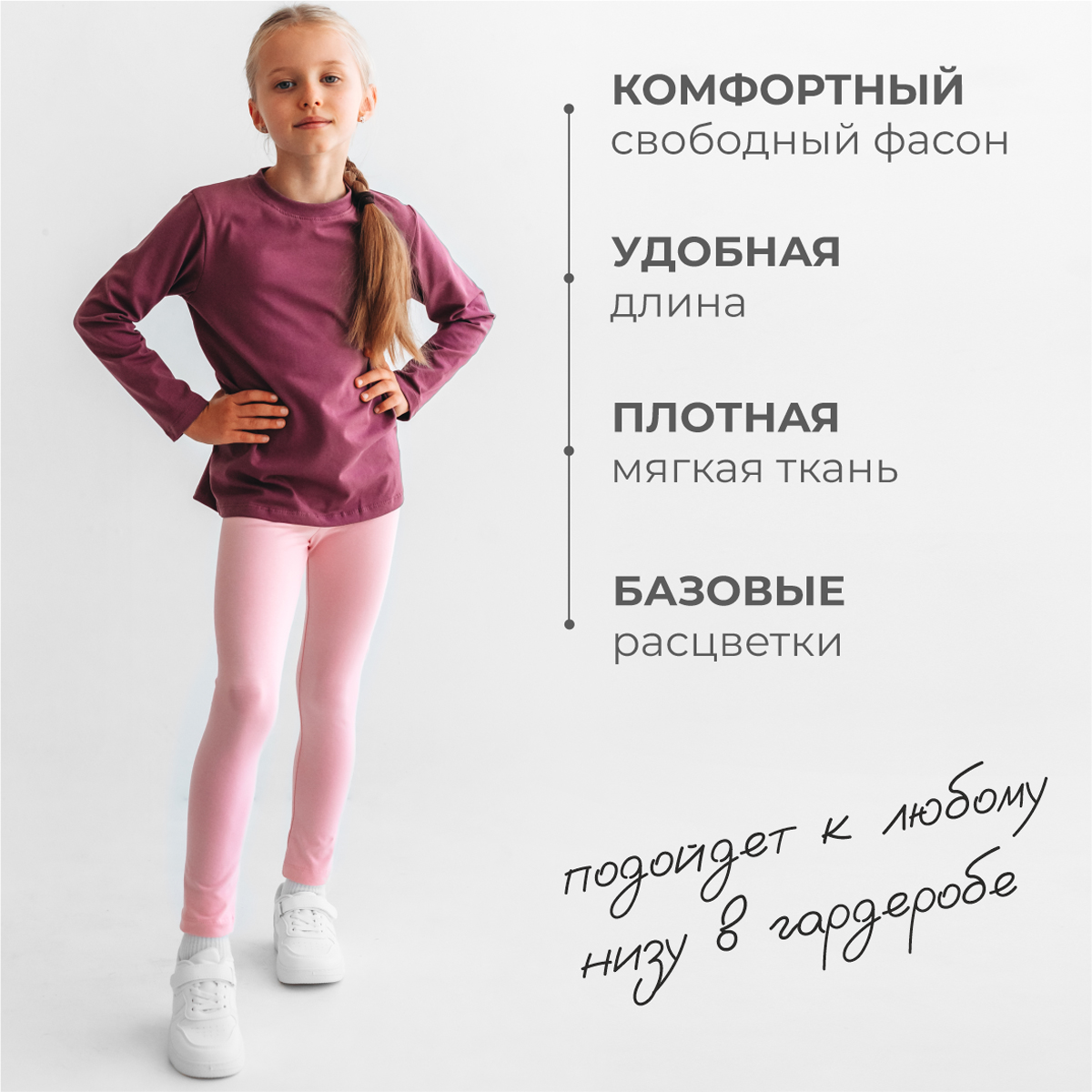 Лонгслив 3 шт BeeBoo long_nabor5 - фото 6
