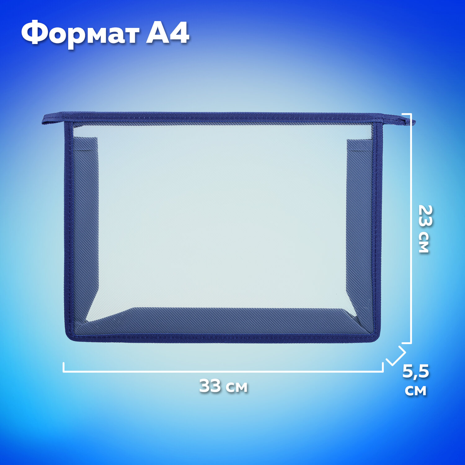 Папка для труда Пифагор А4 - фото 4