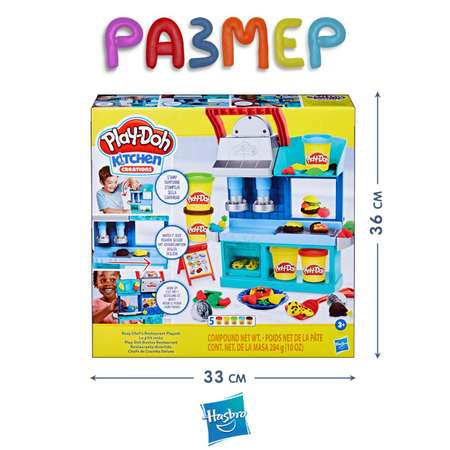 Масса для лепки Hasbro Play-Doh Ресторан шеф-повара