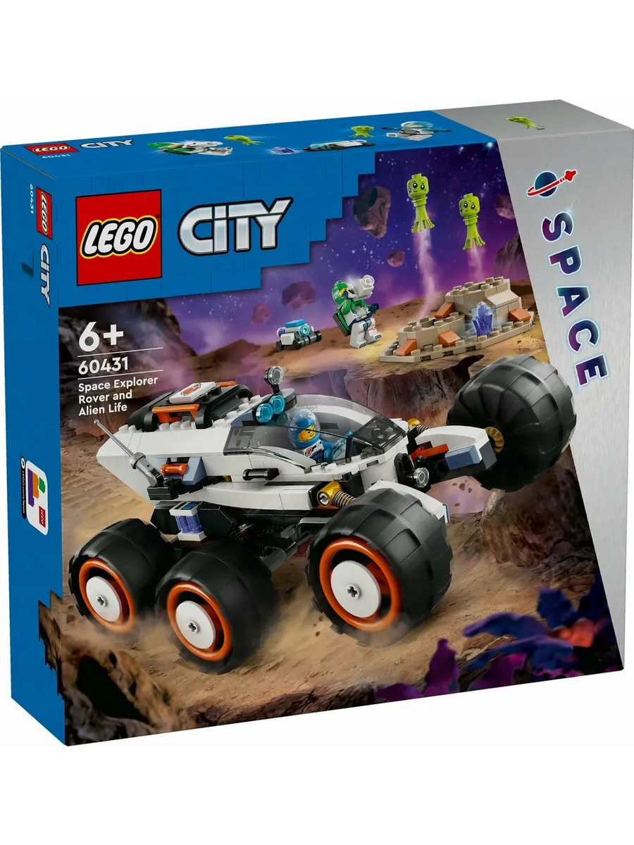 Конструктор LEGO City 311 дет. - фото 1