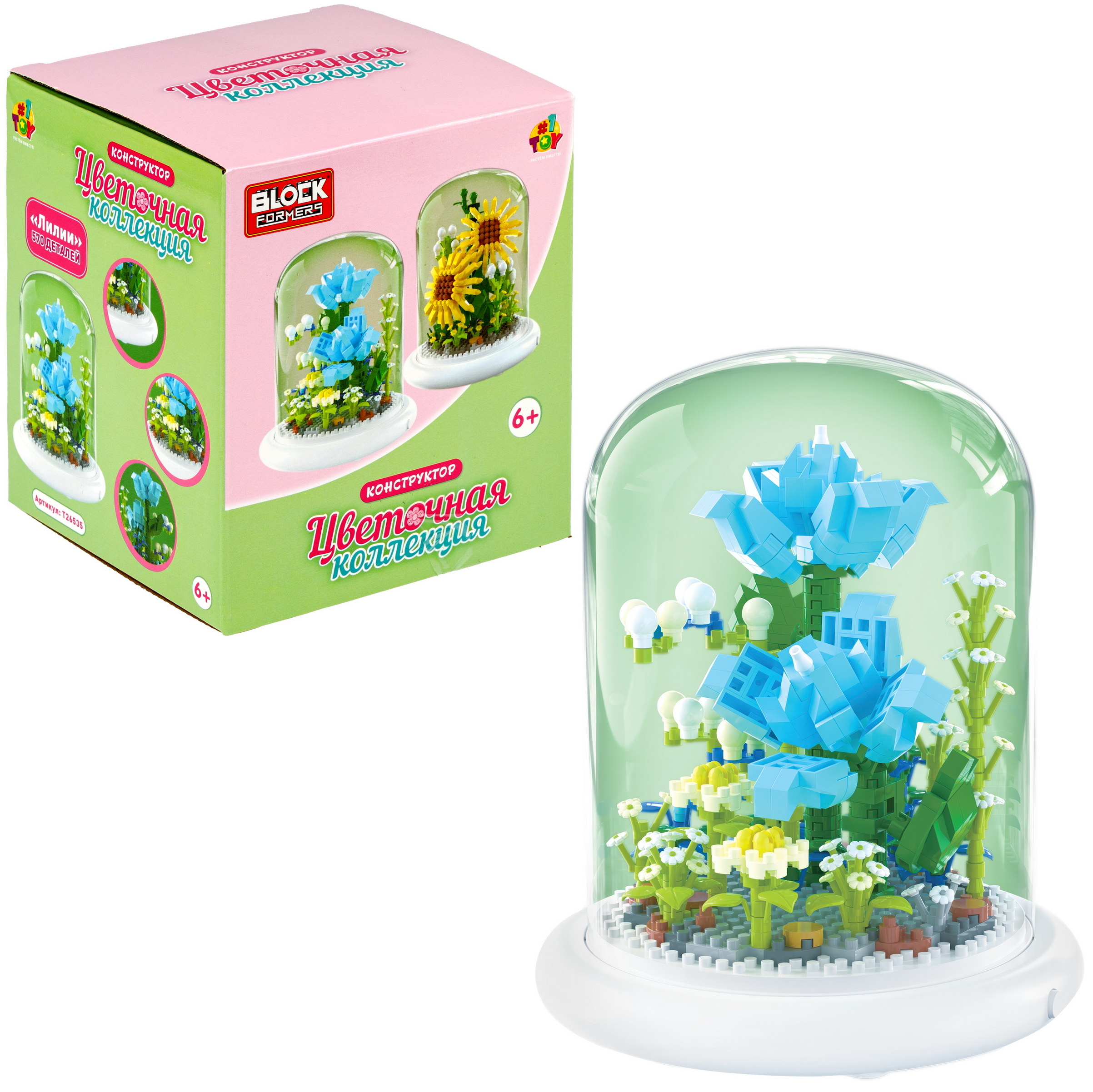 Конструктор Blockformers 570 дет. - фото 11