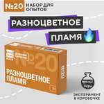 Набор для опытов Простая наука