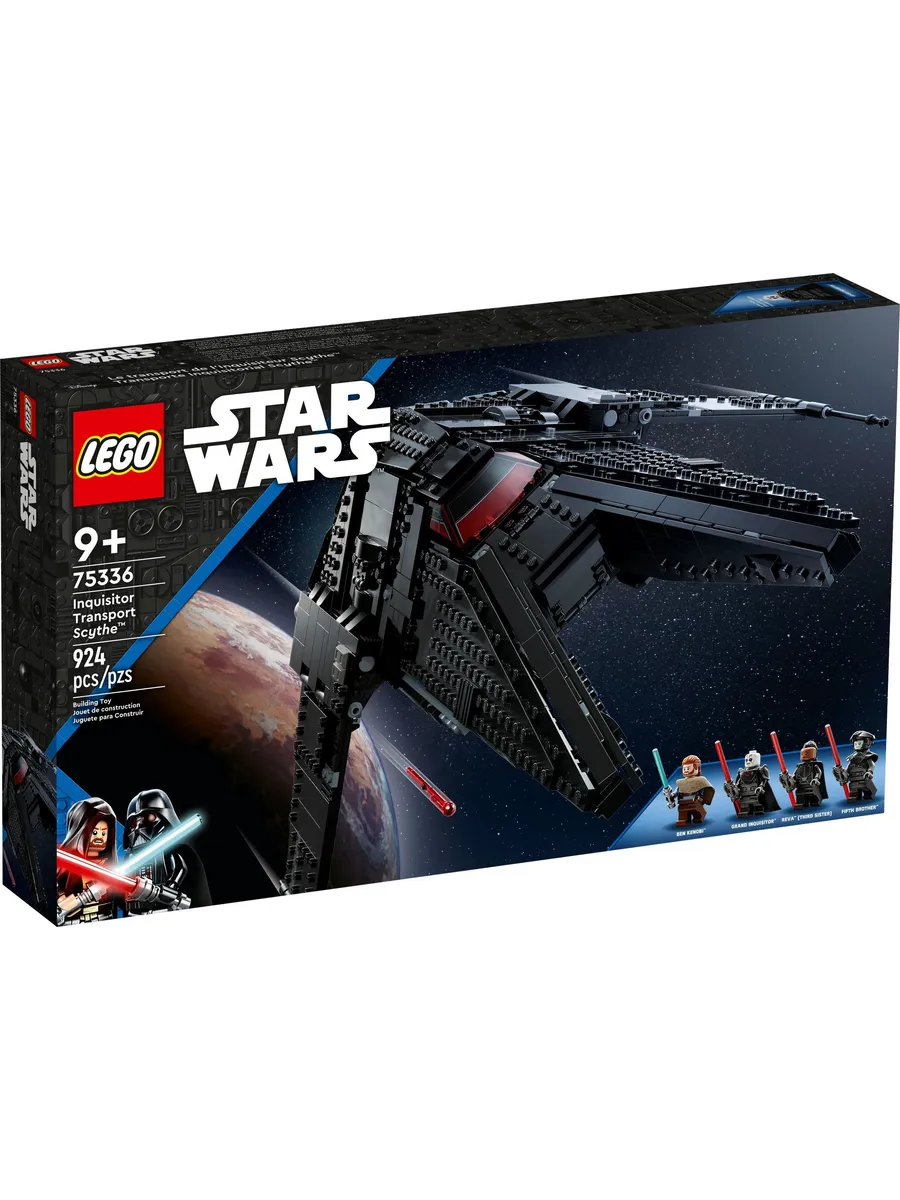 Конструктор LEGO Star Wars 924 дет. - фото 1