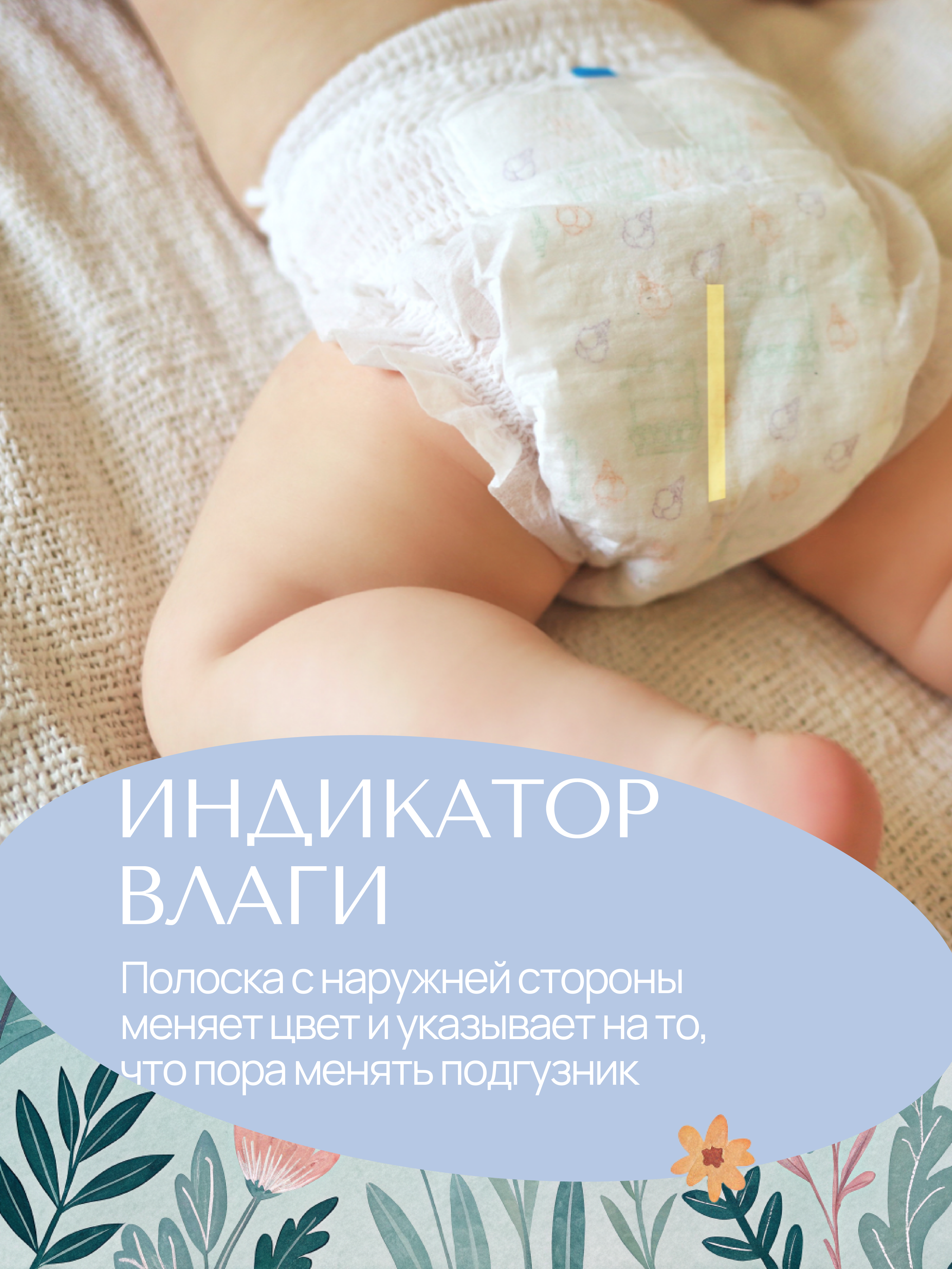 Трусики Koji Kea XL (12-17 кг) 38 шт. - фото 9