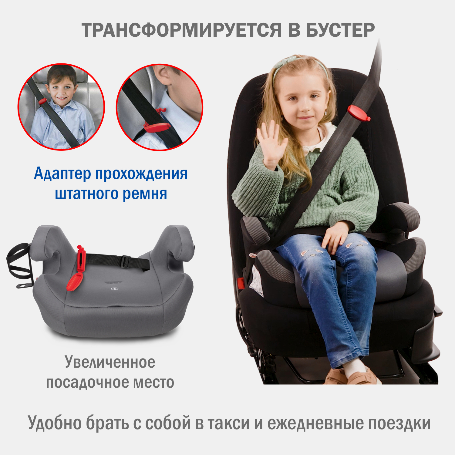 Автокресло SIGER Siger Стар Isofix Lux Isofix 1/2/3 (9-36 кг) - фото 12
