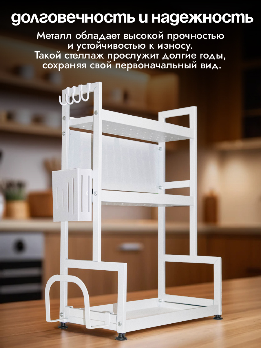 Полка кухонная CINLANKIDS для специй - фото 7