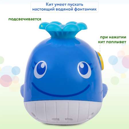 Игрушка BabyGo Кит