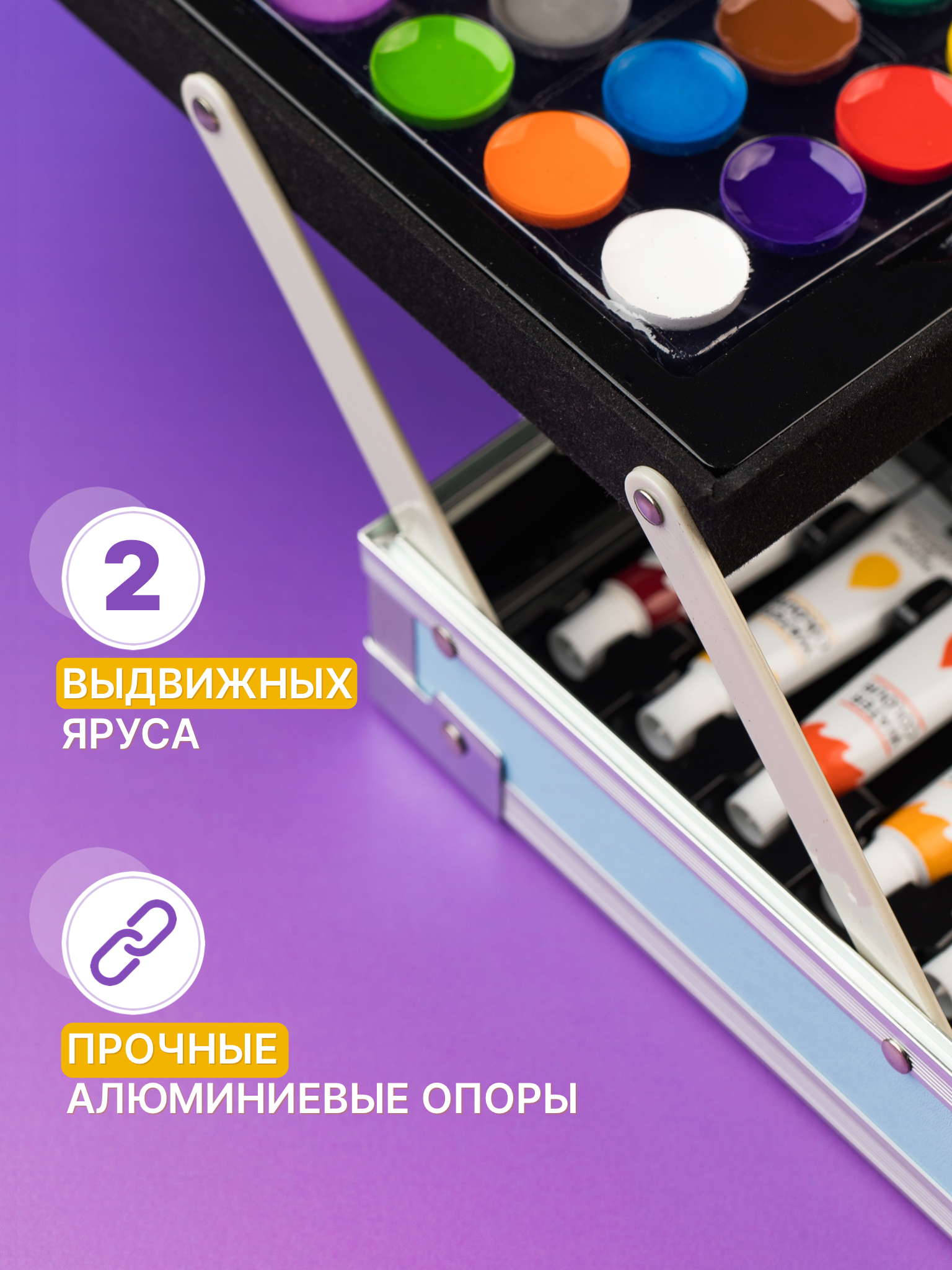 Набор для рисования Bluepink Hearts Двухэтажный чемодан - фото 3