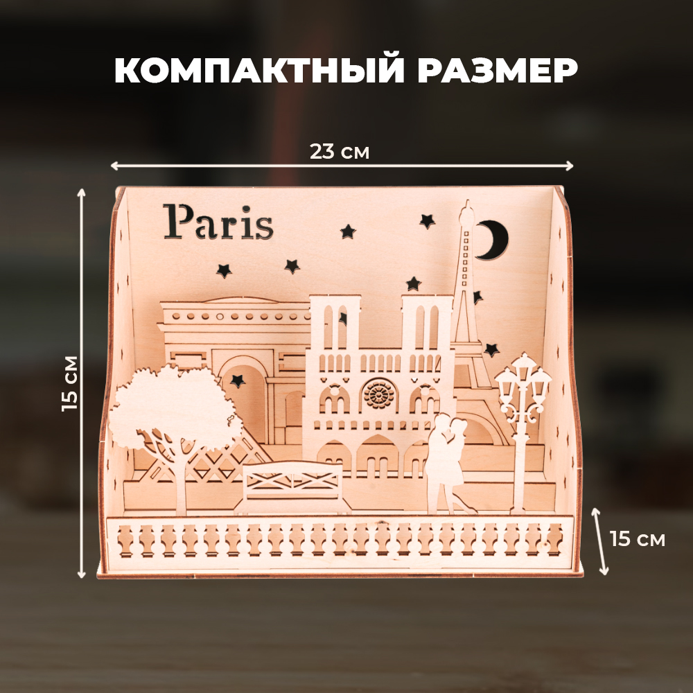 Конструктор LORI(колорит) Ночник Романтичный Париж блочный - фото 2
