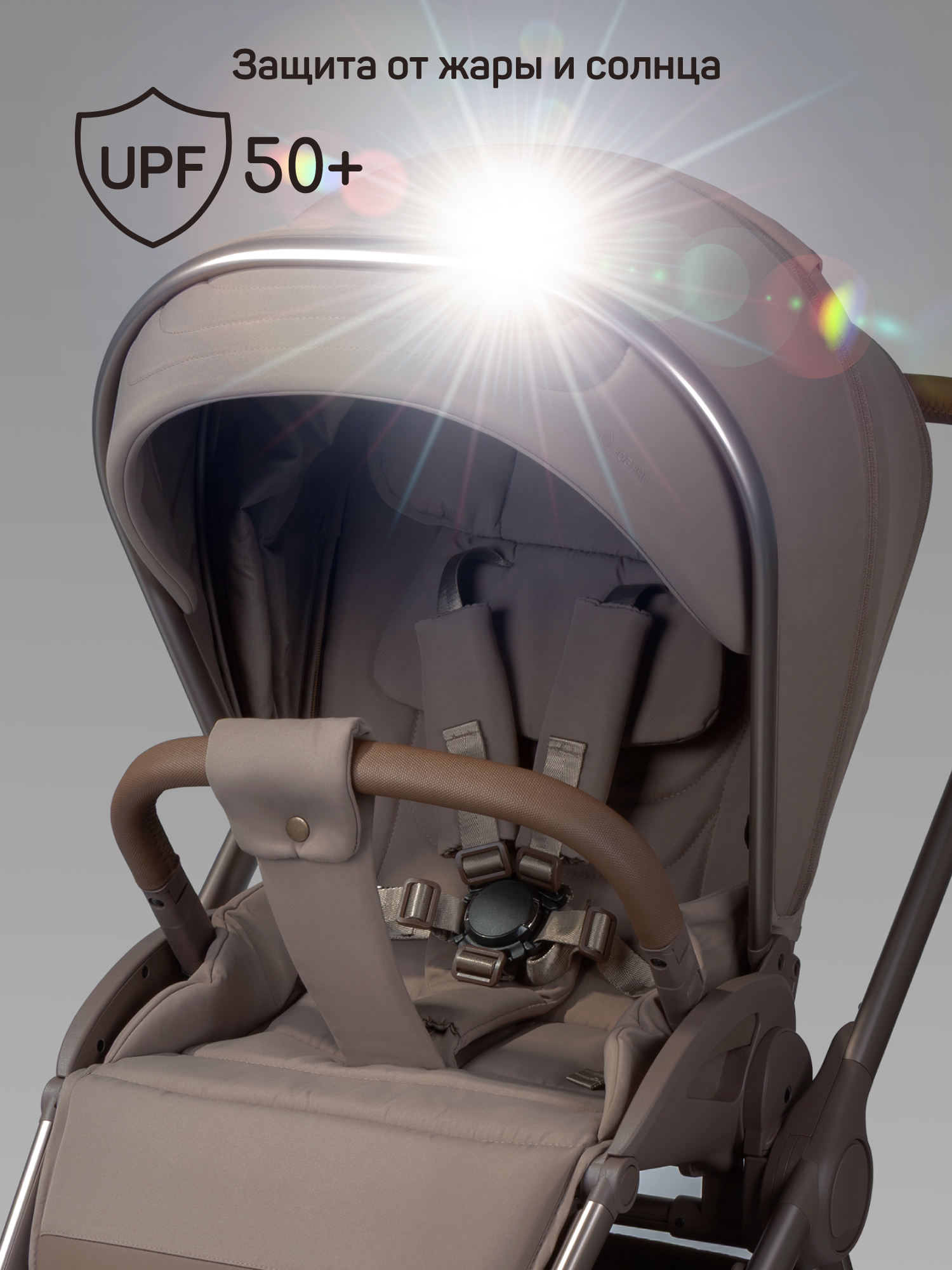 Коляска 2в1 Amarobaby Phenom бежевый - фото 22