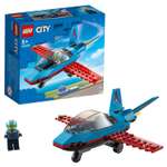 Конструктор LEGO City GreatVehicles Трюковый самолёт 59 дет.