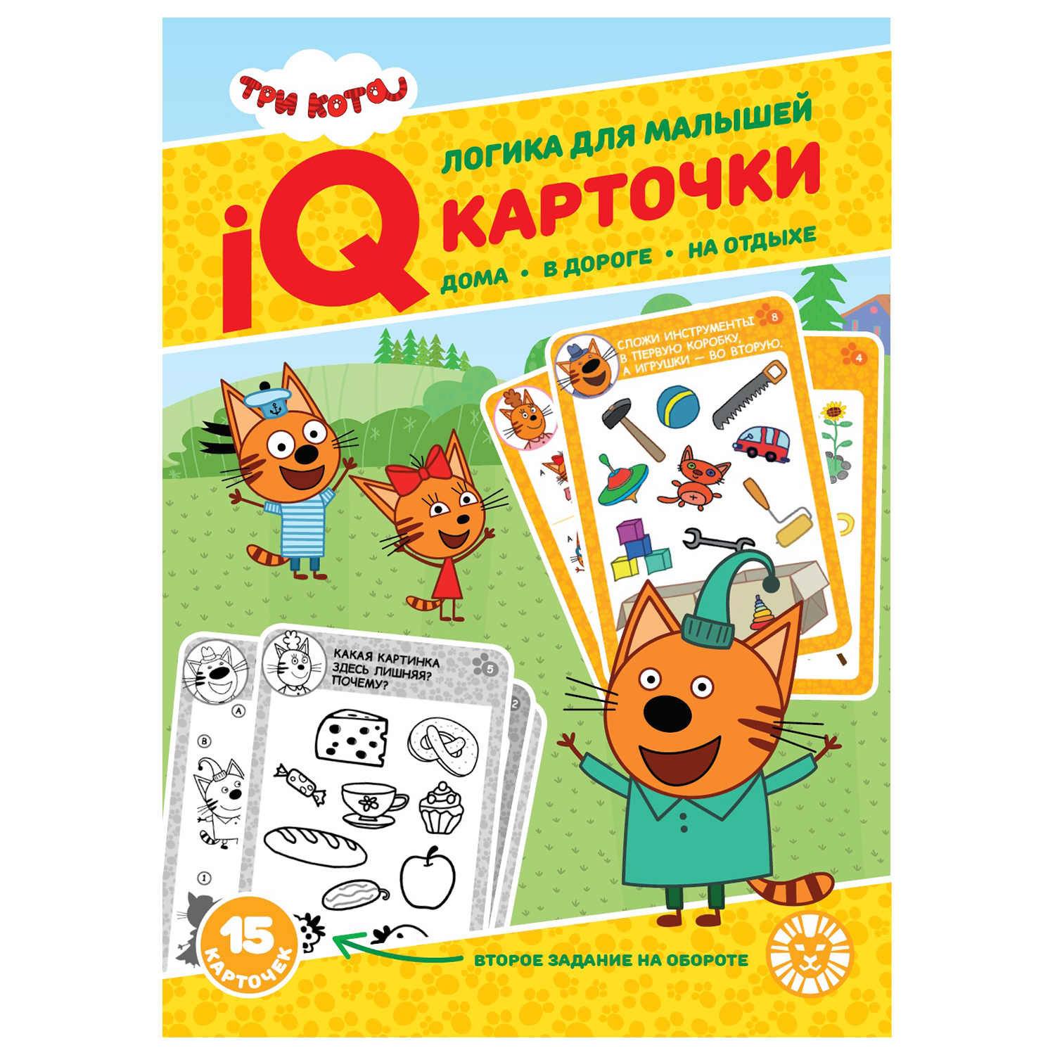 Набор развивающий ИД Лев Карточки IQ Три Кота Логика для малышей - фото 1