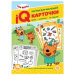 Набор развивающий ИД Лев Карточки IQ Три Кота Логика для малышей