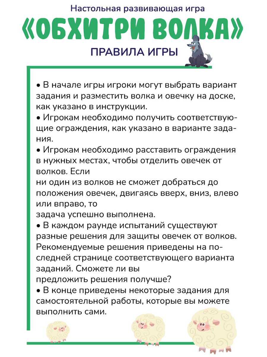 Настольная игра Hape - фото 15