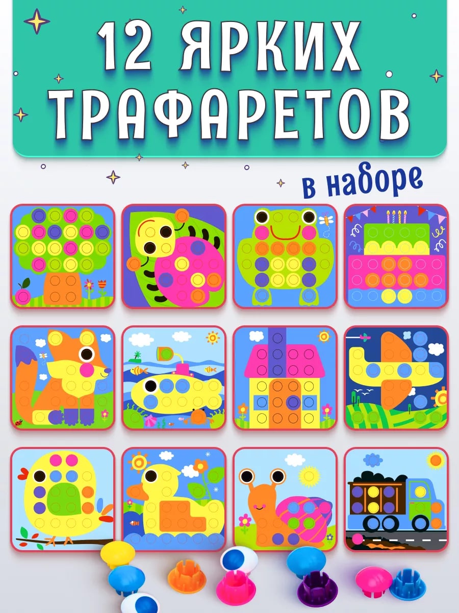 Игрушка Baby button idea пазл - фото 8