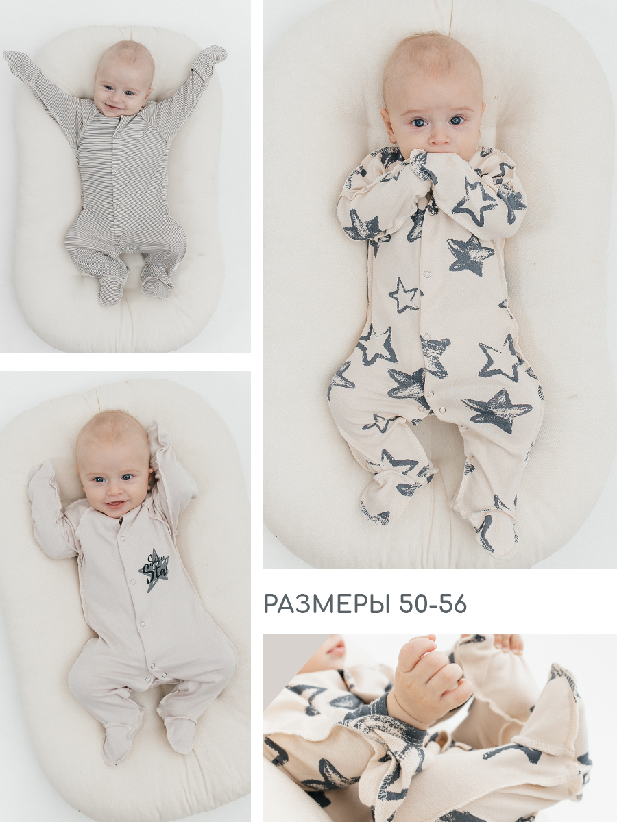 Комбинезон 3 шт Milimbi 0304.91/ЗВ - фото 9