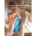 Губка ROXY-KIDS Овал