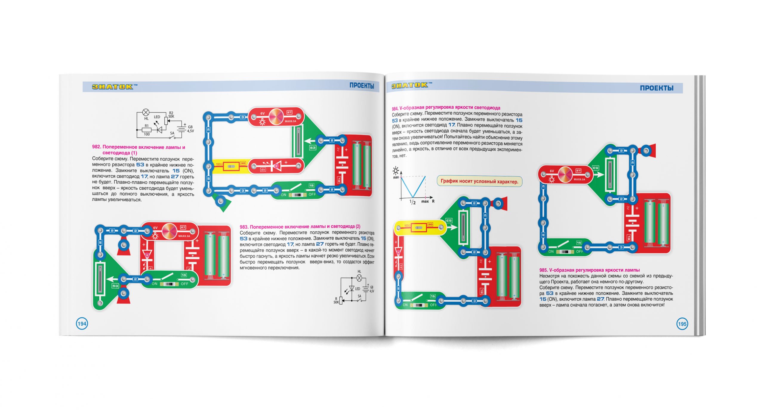Конструктор Знаток Для школы и дома 1000 схем электронный - фото 3