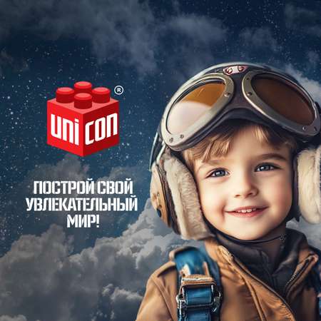 Конструктор Unicon металлический 34 дет.