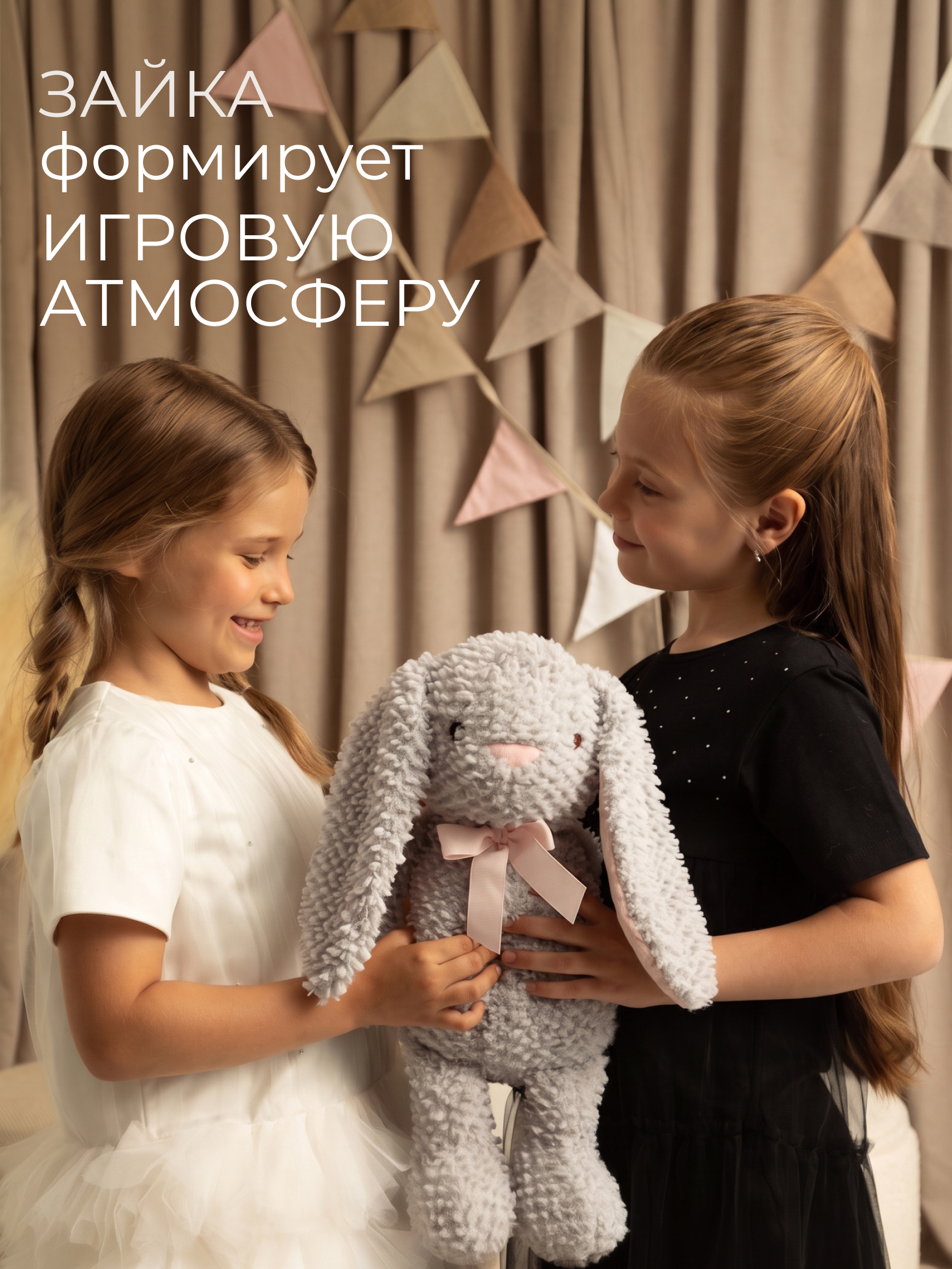 Мягкая игрушка GULLIVER toys Зайка серый 27 см - фото 4