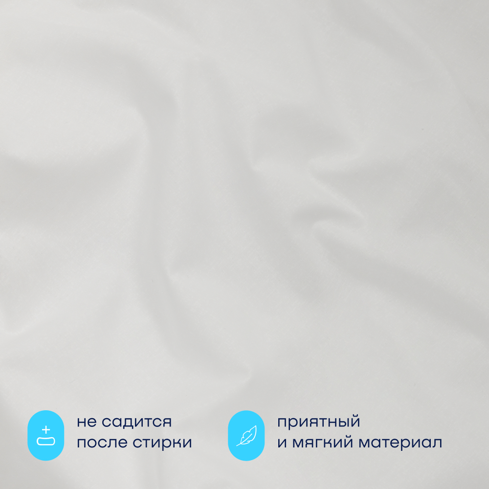 Комплект наволочек buyson BuyRelax 70х70 см, хлопковый перкаль, цвет белый - фото 3